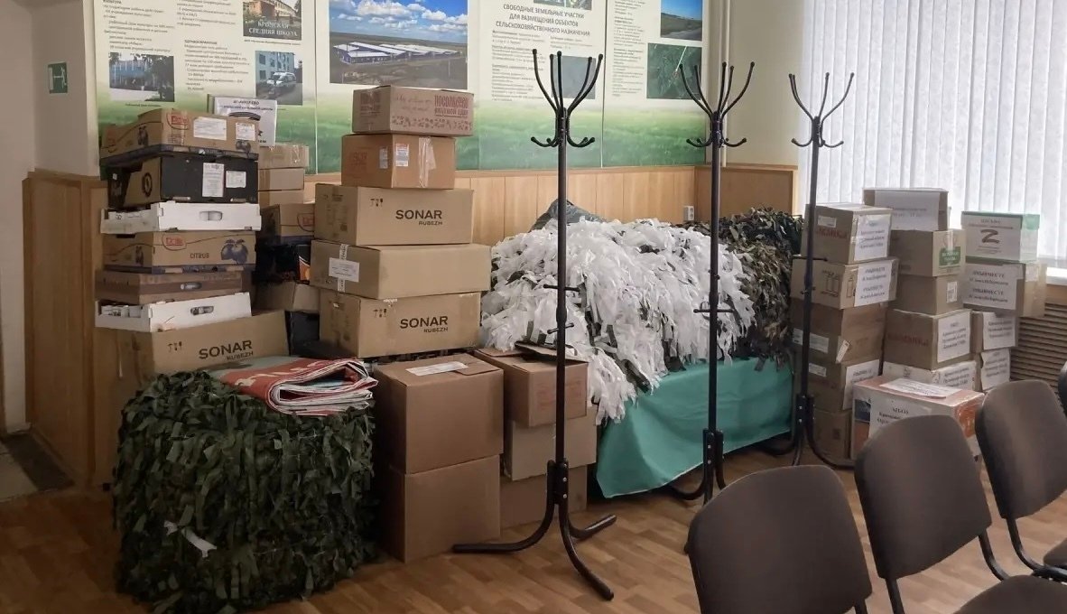 Сбор гуманитарной помощи.