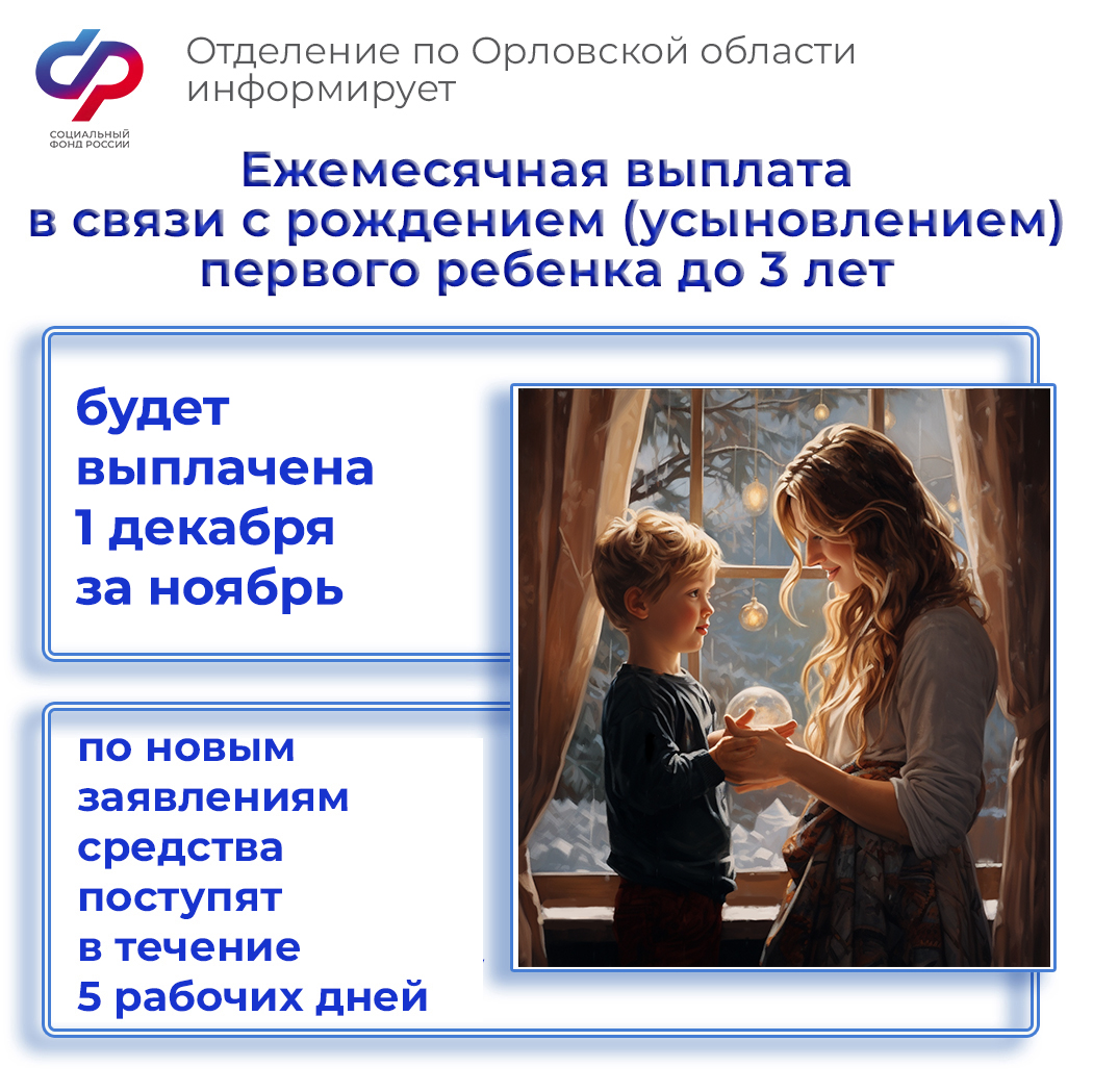 Расписание выставок собак в Орле на 2020 год